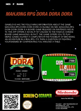 Mahjong RPG Dora Dora Dora (Japan) box cover back